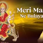 Meri Maa Ne Bulaya Song