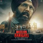 Nanak Naam Jahaaz Hai Song