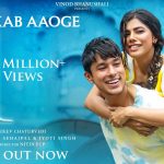 Tum Kab Aaoge Song