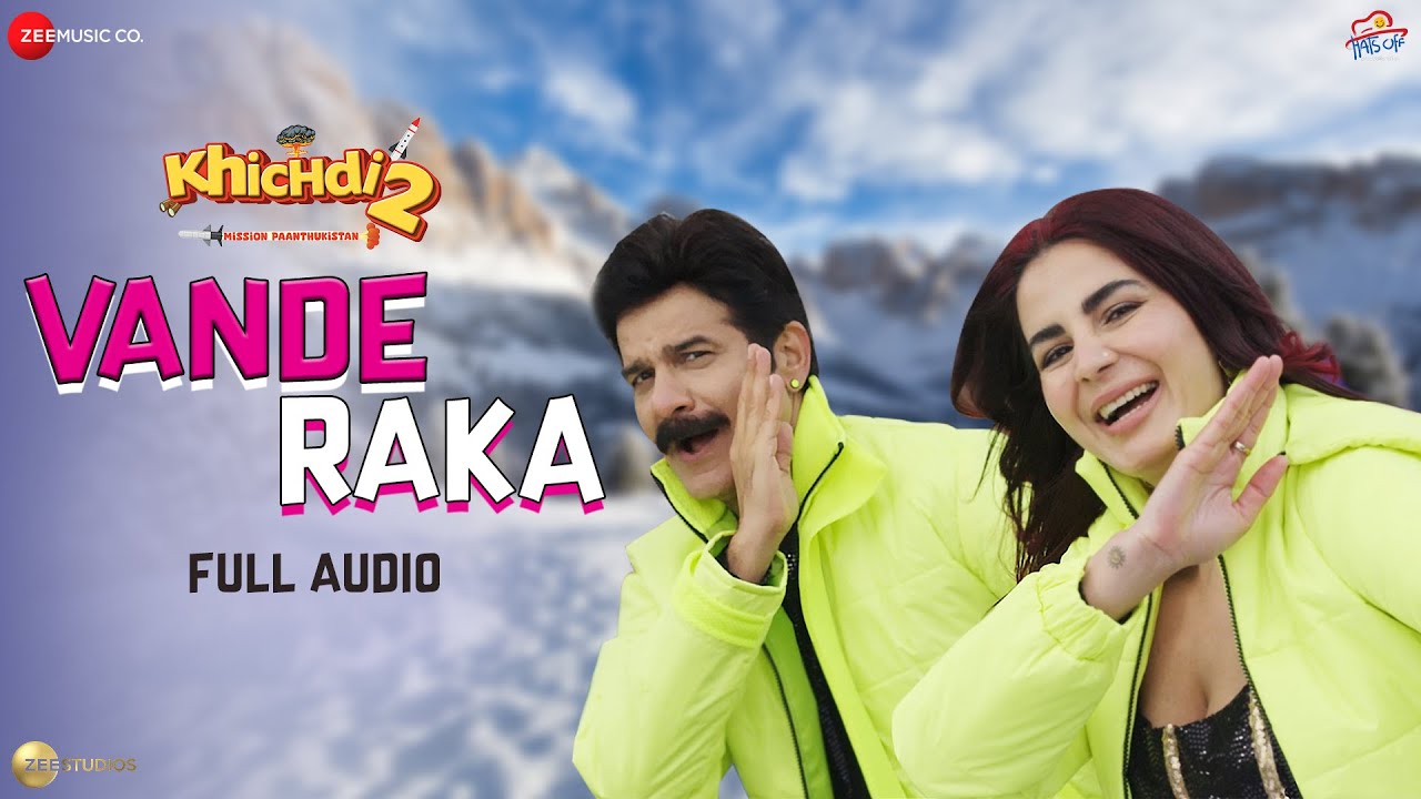 Vande Raka Song Lyrics