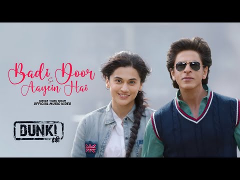 Badi Door Se Aayein Hain Song Lyrics