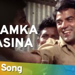Chamka Pasina Ban Ke Nagina Song
