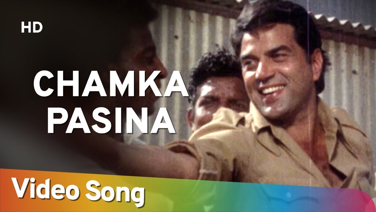 Chamka Pasina Ban Ke Nagina Song Lyrics