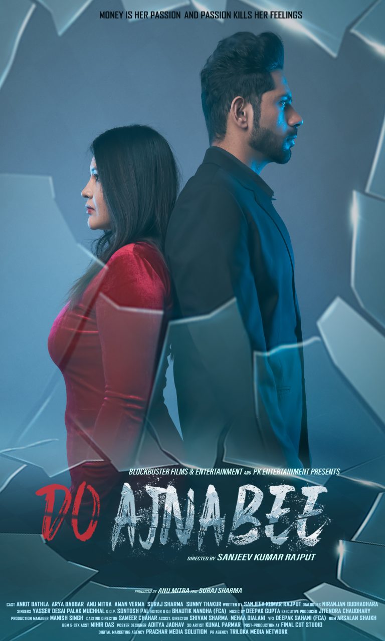 Do Ajnabee