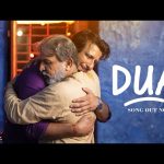 Dua Song