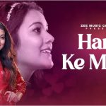 Hans Ke Milna Song