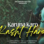 Karuna Karo Kasht Haro Song