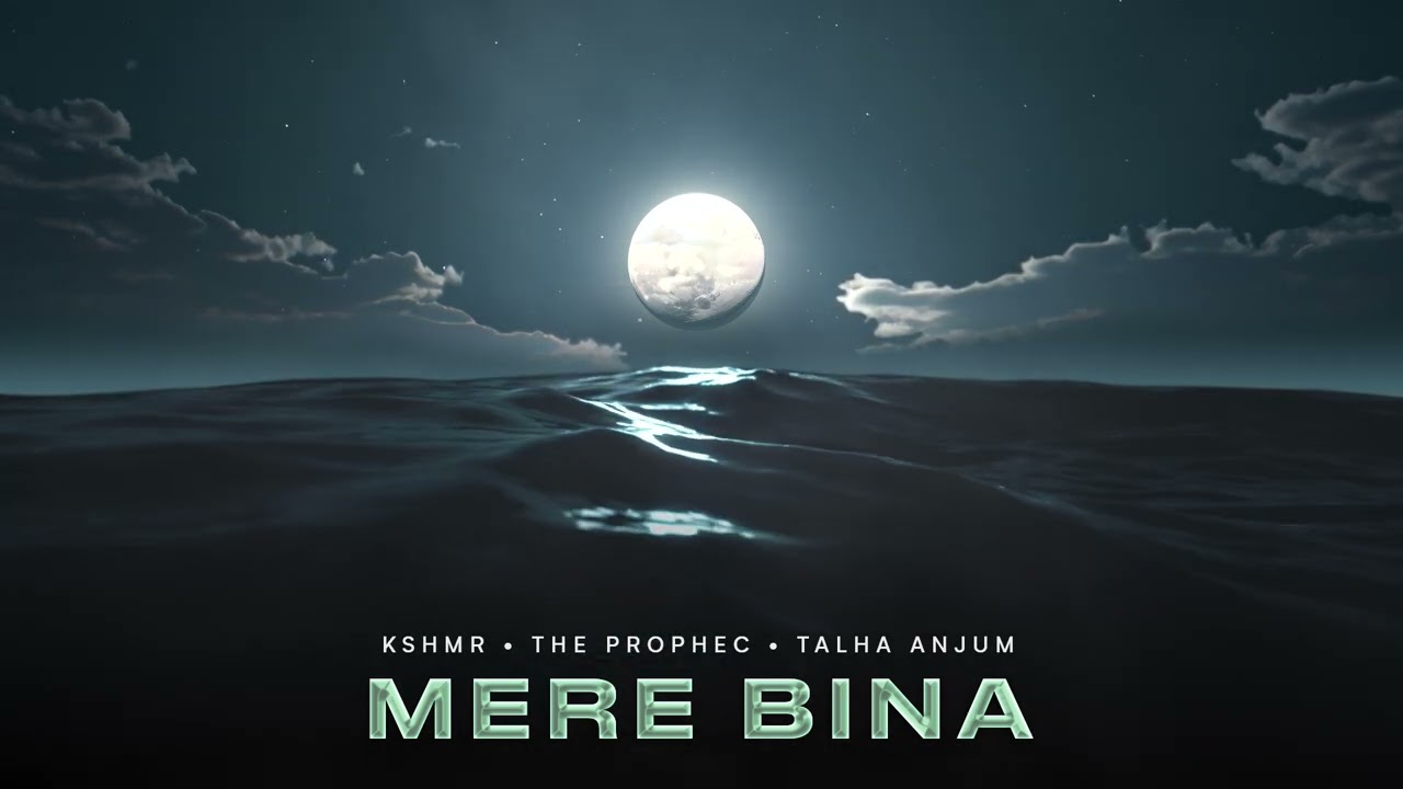 Mere Bina Song Lyrics