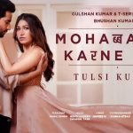 Mohabbat Karne Wale Song