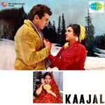 Muddat Ki Tamannao Ka Sila Song