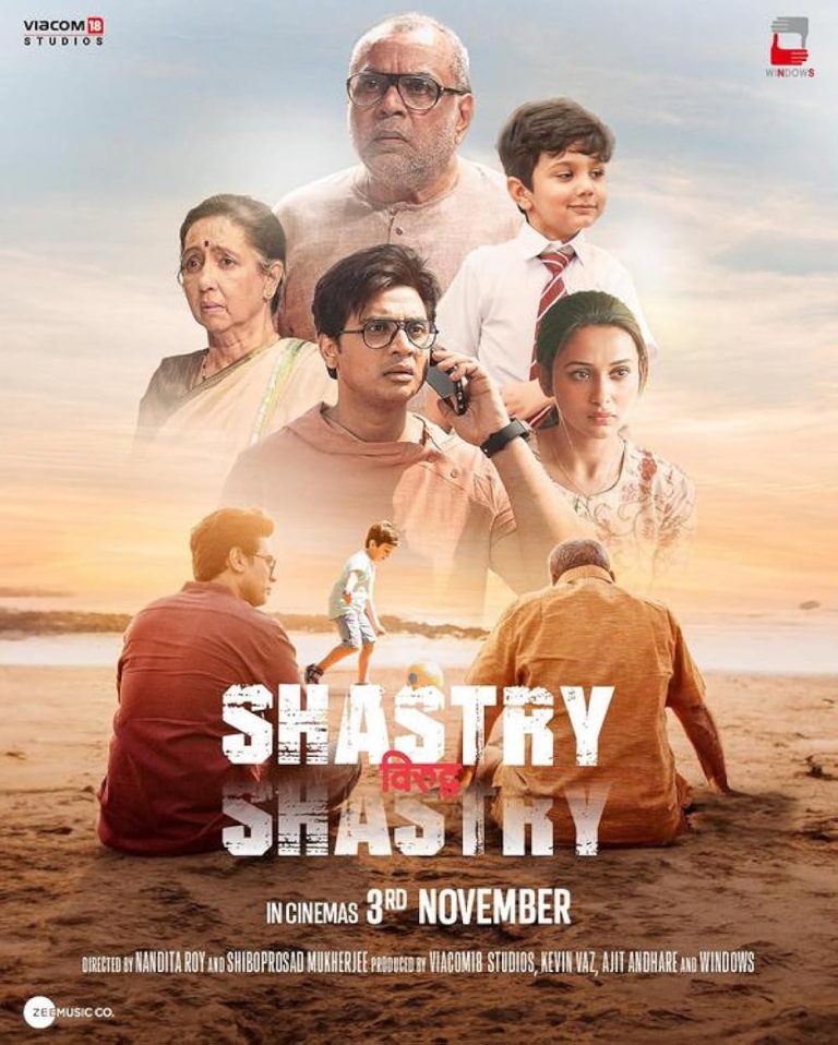 Shastry VS Shastry