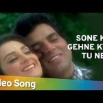 Sone Ke Gehne Song
