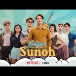 Sunoh Song
