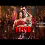 Third Party Nai Song
