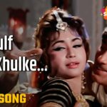 Ye Julf Agar Khul Ke Song