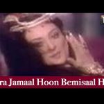 Zohra Jamal Hoon Bemisaal Song