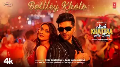 Bottley Kholo Song Lyrics