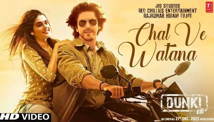 Chal Ve Watna Song Lyrics