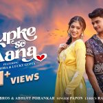 Chupke Se Aana Song