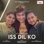 Iss Dil Ko Song