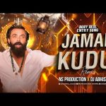 Jamal Kudu Song