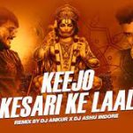 Keejo Kesari Ke Laal Song