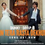 Main Tera Rasta Dekhunga Song