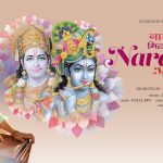 Narayan Mil Jayega Song