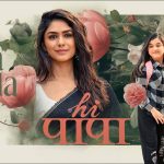 Pehla Pehla Song