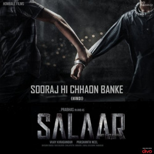 Sooraj Hi Chhaon Banke Song Lyrics