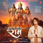 Avadh Mein Laute Hai Shri Ram Song