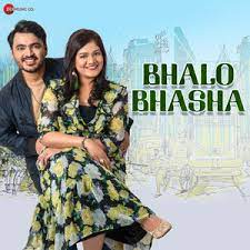 Bhalo Basha Song Lyrics
