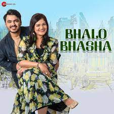 Bhalo Basha Song