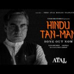 Hindu Tan-Man Song