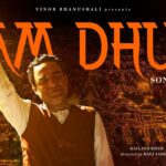 Ram Dhun Song