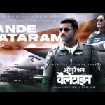 Vande Mataram Song
