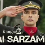 Aai Sarzamee Song