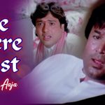 Ae Mere Dost Song