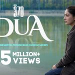 Dua Song