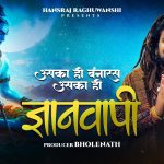 Gyanvapi Song