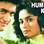 Hum Pyaar Karne Wale Song