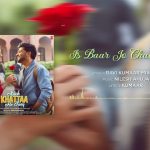 Iss Baar Jo Chale Gaye Song