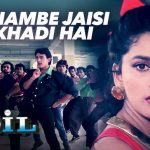 Khambe Jaisi Khadi Hai