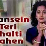 Saansein Teri Chalti Rahen