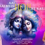Aaj Biraj Mein Holi Re Rasiya Song