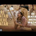 Ae Watan Mere Watan Female Song