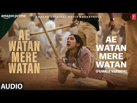 Ae Watan Mere Watan Female Song Lyrics