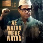 Ae Watan Mere Watan Male Song