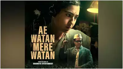 Ae Watan Mere Watan