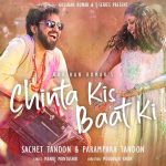 Chinta Kis Baat Ki Song